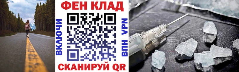 даркнет сайт  Отрадный  АМФЕТАМИН 98% 