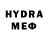 Мефедрон мяу мяу Ev1lWaldo420