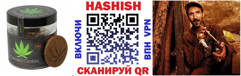 даркнет телеграм  купить закладку  Отрадный  Canna-Cookies конопля  mega вход 