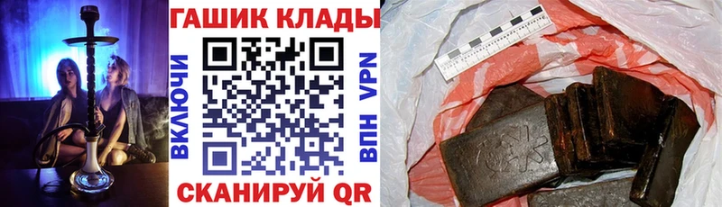 ГАШИШ Изолятор  Отрадный 