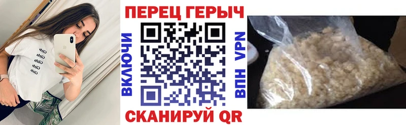 где купить наркотик  дарк нет как зайти  ГЕРОИН VHQ  Отрадный 
