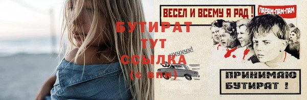 крисы Горно-Алтайск