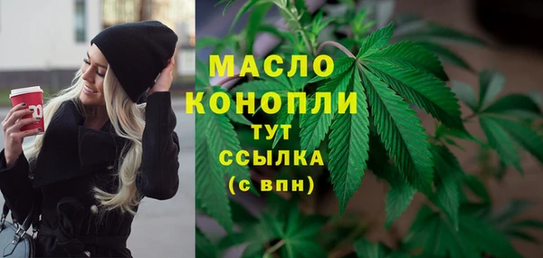 первитин Вязьма