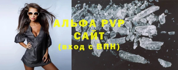 первитин Вязьма