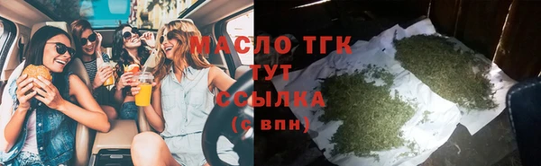 первитин Вязьма