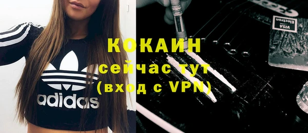 кристаллы Сясьстрой