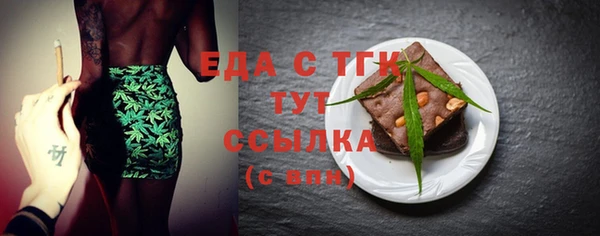 первитин Вязьма
