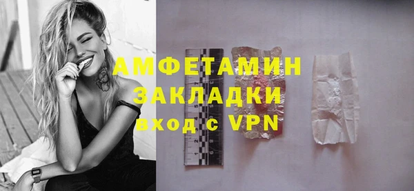 кристаллы Сясьстрой