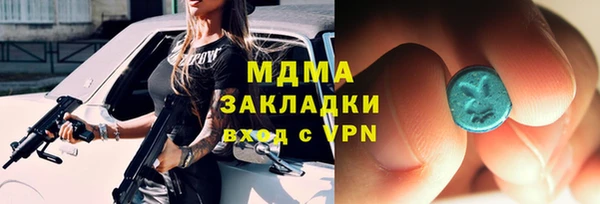 первитин Вязьма
