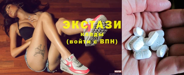 первитин Вязьма