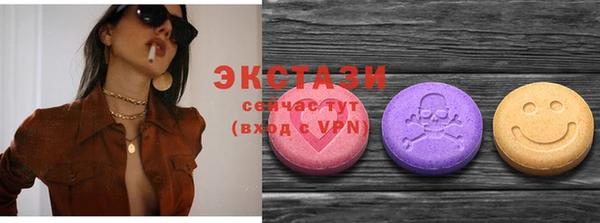 первитин Вязьма