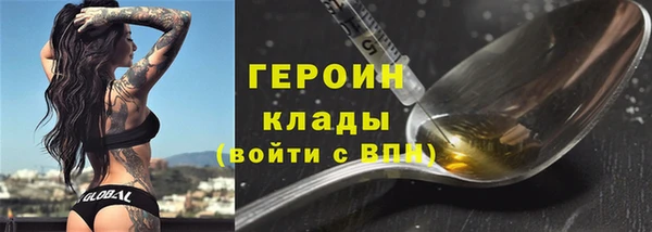 эйфоретик Тавда