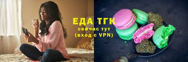 прущая мука Вяземский