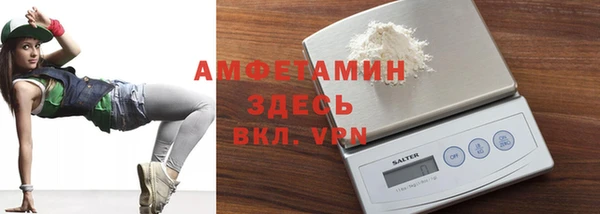первитин Вязьма