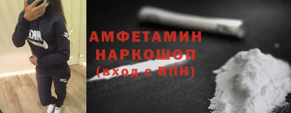 кристаллы Сясьстрой