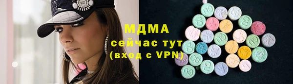 первитин Вязьма