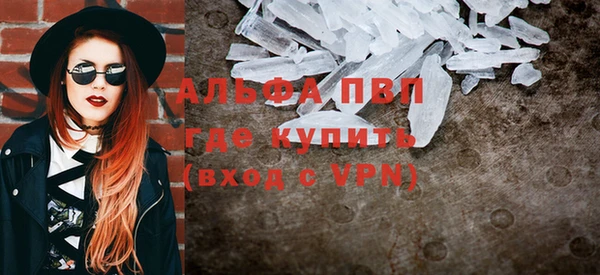первитин Вязьма