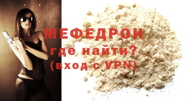 прущая мука Вяземский