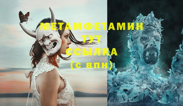 эйфоретик Тавда