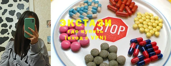 первитин Вязьма