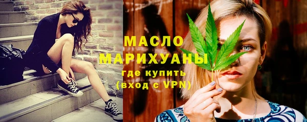 первитин Вязьма