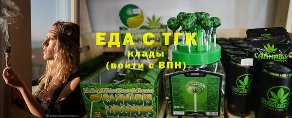 первитин Вязьма