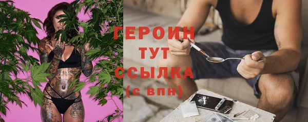 первитин Вязьма