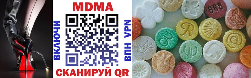 гидра ссылка Отрадный MDMA молли