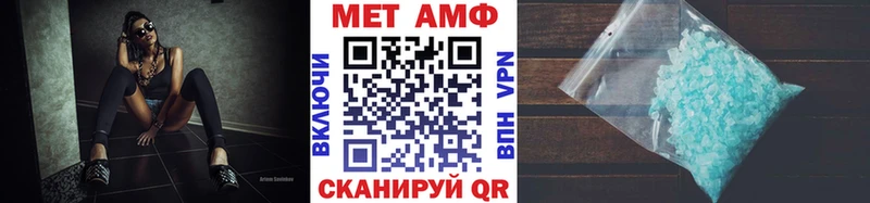 где купить наркоту  Отрадный  нарко площадка формула  МЕТАМФЕТАМИН кристалл 