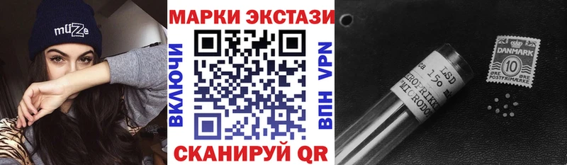 Марки N-bome 1,5мг  Отрадный 