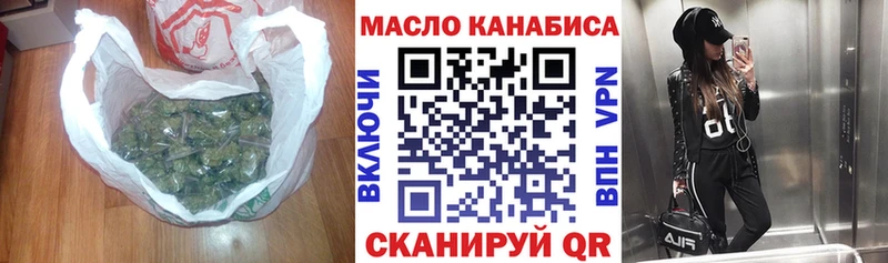 ТГК концентрат  ссылка на мегу рабочий сайт  Отрадный  купить наркотики сайты 